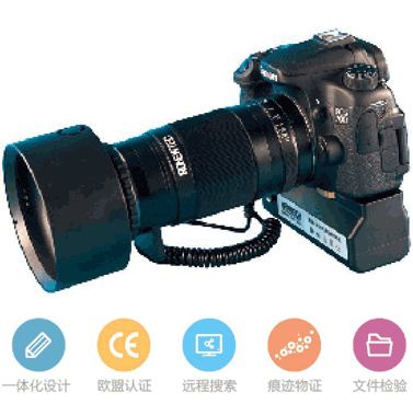 便携式一体化红紫外搜索照相系统NVC-100